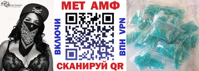 где купить наркоту Навашино Амфетамин 97%