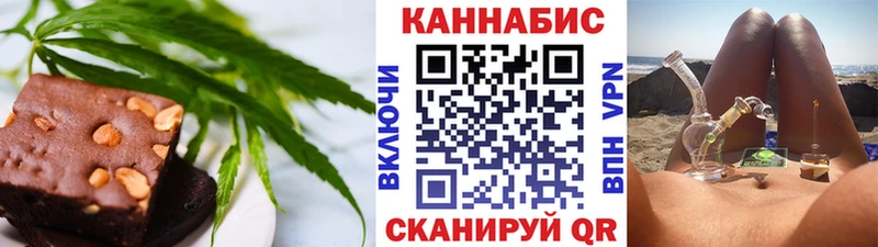 как найти наркотики  MEGA как войти  Печенье с ТГК марихуана  Навашино 