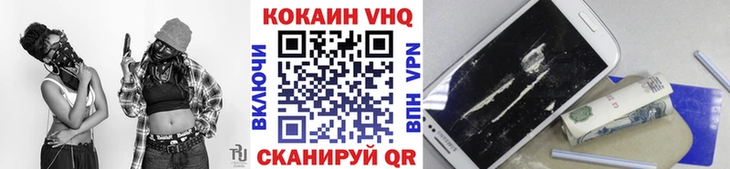 KRAKEN вход  Навашино  Cocaine Колумбийский 