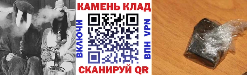 Гашиш ice o lator  Навашино 