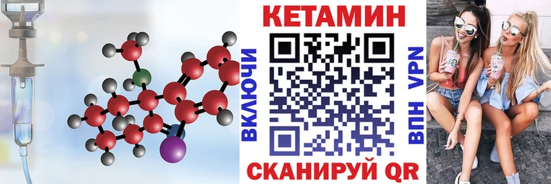Кетамин VHQ  цены наркотик  Навашино 