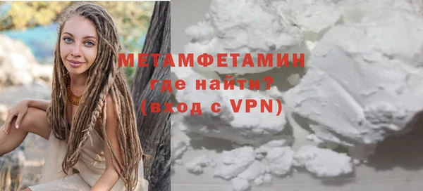 мяу мяу мука Бежецк