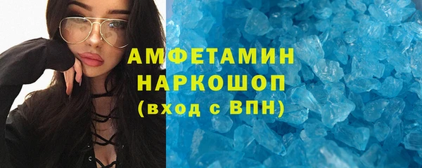 кокаин колумбия Новокубанск