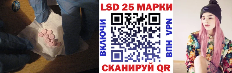цены даркнет какой сайт LSD-25 экстази ecstasy Навашино