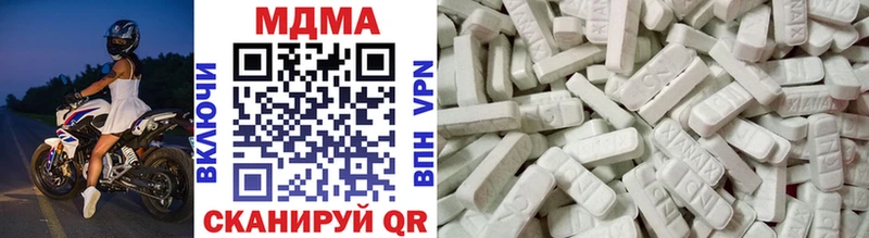 MDMA Molly  Навашино 
