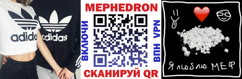 наркота  Навашино  МЕФ мяу мяу 