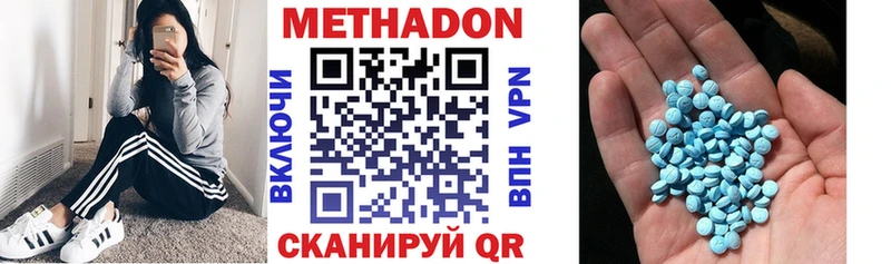 МЕТАДОН VHQ  Навашино 