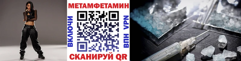 Метамфетамин мет Навашино
