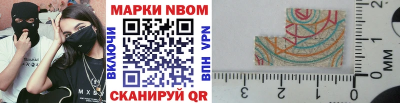 цены   Навашино  Наркотические марки 1,8мг 