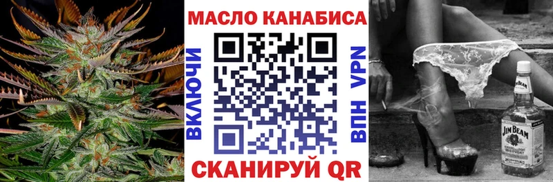 ТГК вейп с тгк сколько стоит Навашино